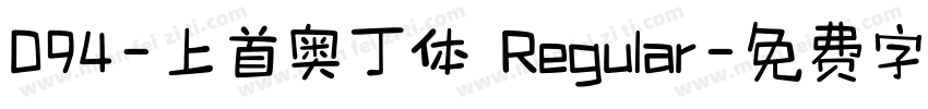 094-上首奥丁体 Regular字体转换